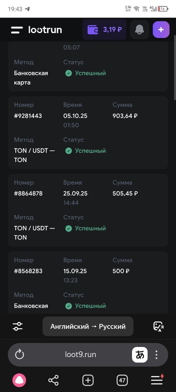Lootrun (Лутран) Casino: отзывы скринщот 1